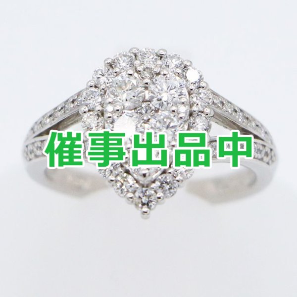 画像1: PT900 ダイアイリリング 1.00ct 7.60g