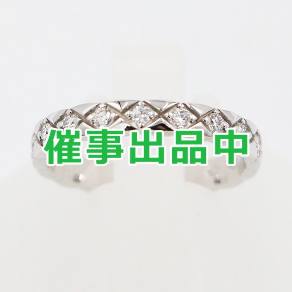 画像1: シャネル　750WG ココ クラッシュリング J11871 3.40g 