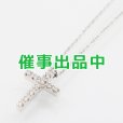 画像1: スタージュエリー　K18WG ダイアイリペンダントネックレス 0.11ct 2.80g (1)