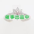 画像1: PT900 ダイアイリリング 0.05ct 0.45ct 4.30g (1)