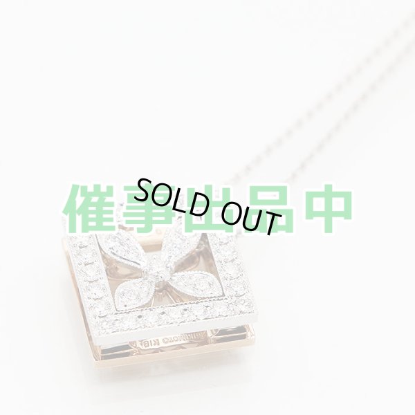 画像1: ミキモト　K18WG/PG ダイアイリペンダントネックレス 0.25ct 0.71ct 11.40g