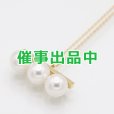 画像1: タサキ　750YG バランスネオ ペンダント P-16850 7.30g (1)