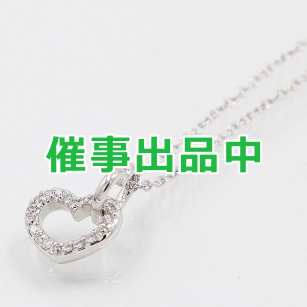 画像1: ポンテヴェキオ　K18WG ダイアイリペンダントネックレス 0.10ct 4.00g