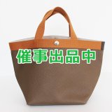 エルベシャプリエ　リュクス舟型トートM 707GP トープ／ヴィゴーニュ