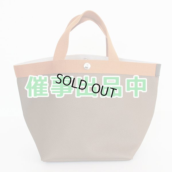 画像1: エルベシャプリエ　リュクス舟型トートM 707GP トープ／ヴィゴーニュ