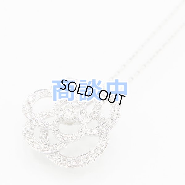 画像1: K18WG ダイアイリペンダントネックレス 0.75ct 4.30g