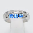 画像1: PT900 ダイアイリリング 0.14ct 5.50g (1)