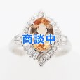 画像1: PT900 インペリアルトパーズダイアイリリング 2.896ct 0.584ct 6.50g (1)