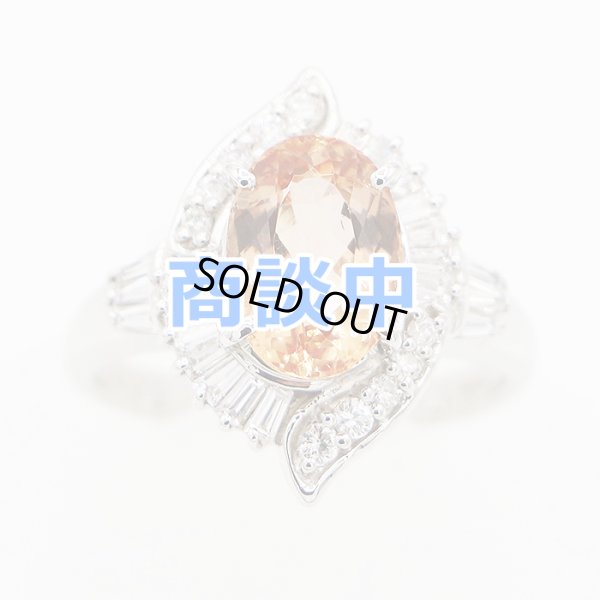 画像1: PT900 インペリアルトパーズダイアイリリング 2.896ct 0.584ct 6.50g