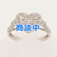 画像1: K18WG ダイアイリリング 0.70ct 3.10g (1)