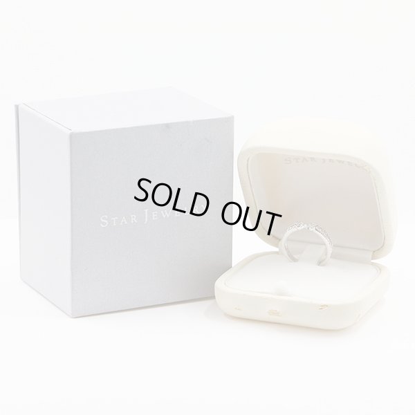 スタージュエリー　K18WG ダイアイリリング 0.07ct 3.40g　箱