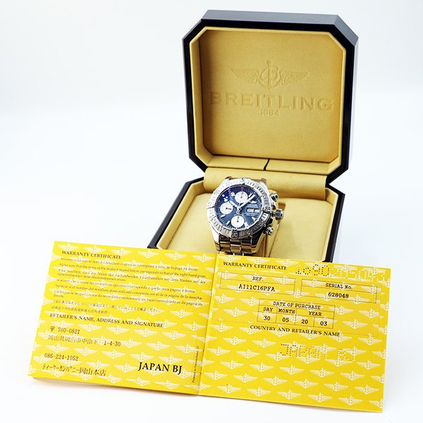 ブライトリング　スーパーオーシャン　クロノグラフ　Ａ１３３４０　紺文字盤　箱・保証書