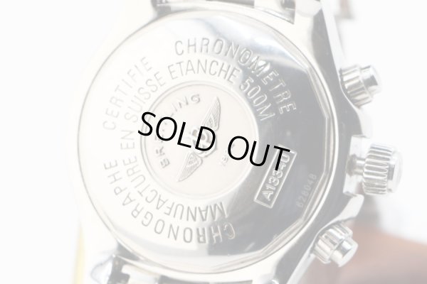 ブライトリング　スーパーオーシャン　クロノグラフ　Ａ１３３４０　紺文字盤　裏面拡大