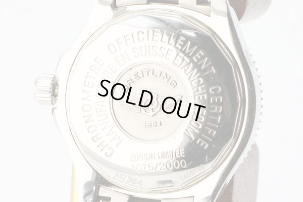 ブライトリング　スーパーオーシャン４２　Ａ１７３６４　黒文字盤　オレンジリング　裏面拡大