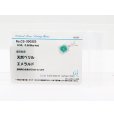 K18WG/PT900 エメラルドダイアイリペンダントネックレス 0.95ct 0.66ct 6.40g　ソーティング