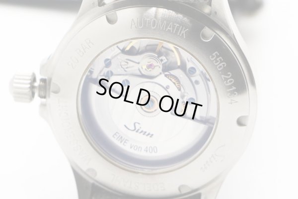 ジン　５５６　シトリンイエロー文字盤　裏面拡大