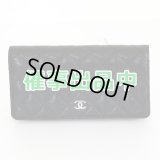 シャネル　マトラッセ ニツ折長財布 A31509 ブラック／SIV金具