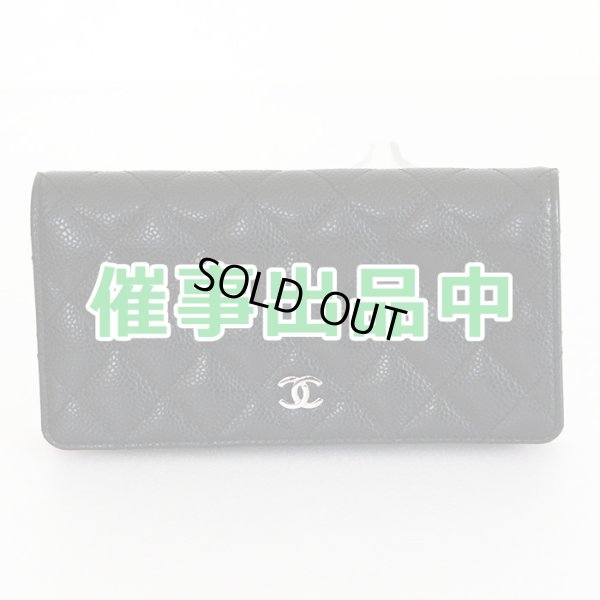 画像1: シャネル　マトラッセ ニツ折長財布 A31509 ブラック／SIV金具