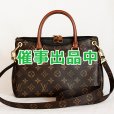 画像1: ルイ・ヴィトン　パラスBB M42960 ノワール (1)