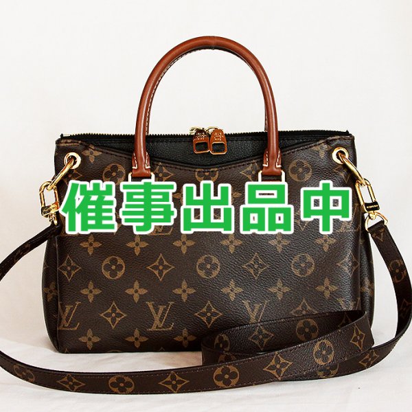 画像1: ルイ・ヴィトン　パラスBB M42960 ノワール