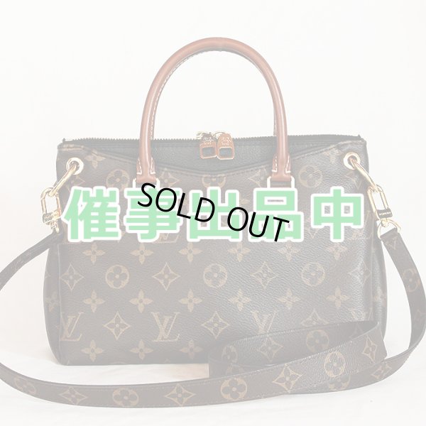 画像1: ルイ・ヴィトン　パラスBB M42960 ノワール