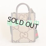 グッチ　ジャンボGG ミニトートバック 699406 498492 ベージュ／ブラウン