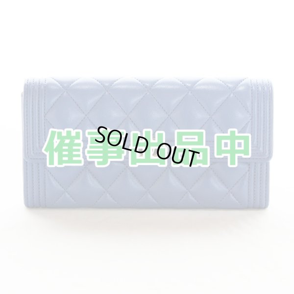 画像1: シャネル　ボーイシャネル ニツ折長財布 A80286 ブルー