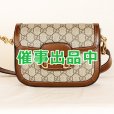 画像1: グッチ　ホースビット1955 ミニショルダーバック 658574 403075 ベージュ (1)
