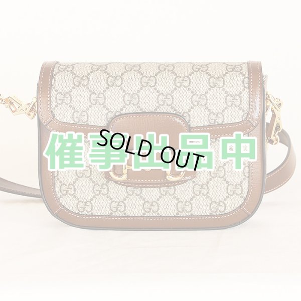 画像1: グッチ　ホースビット1955 ミニショルダーバック 658574 403075 ベージュ