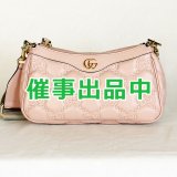 グッチ　GGマトラッセショルダーバック 735049 493075 ピンク