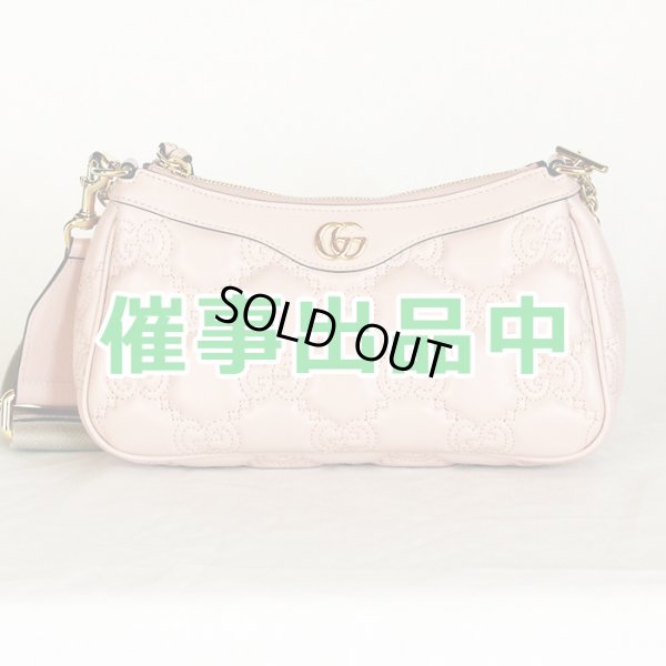画像1: グッチ　GGマトラッセショルダーバック 735049 493075 ピンク