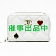 画像1: シャネル　トランプ ジップコインパース AP3082 ホワイト (1)