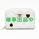 シャネル　トランプ ジップコインパース AP3082 ホワイト