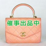 シャネル マトラッセ トップハンドル2WAYショルダーバック コーラルオレンジ