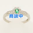 画像1: PT900 エメラルドダイアイリリング 0.13ct 0.08ct 3.20g (1)