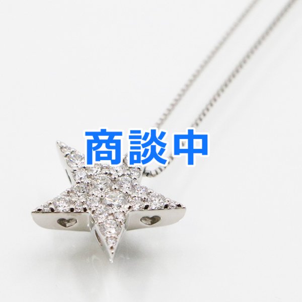 画像1: PT850/900 ダイアイリペンダントネックレス 0.50ct 4.60g