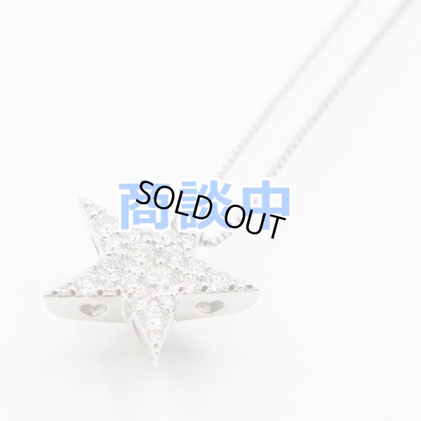 画像1: PT850/900 ダイアイリペンダントネックレス 0.50ct 4.60g