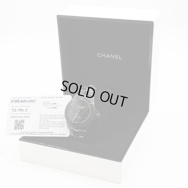 シャネル　Ｊ１２　Ｈ７９８９　インターステラ　黒文字盤　箱・保証書