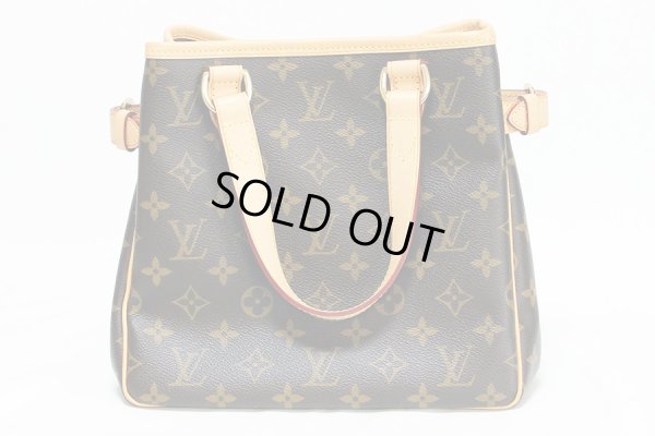 ルイ・ヴィトン　パティニョール M51156　裏面