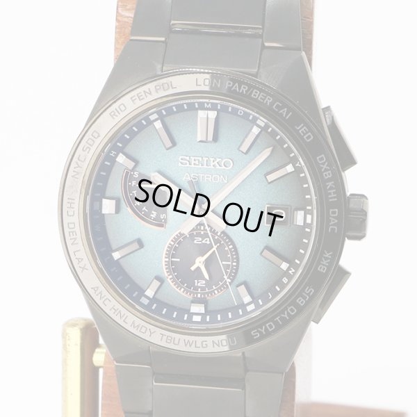 セイコー　アストロンネクスター  ＳＢＸＹ０５７  緑文字盤