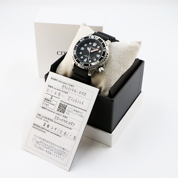 シチズン　プロマスター　ダイバー２００ｍ　ＢＮ０１５６－０５Ｅ　黒文字盤　箱・保証書