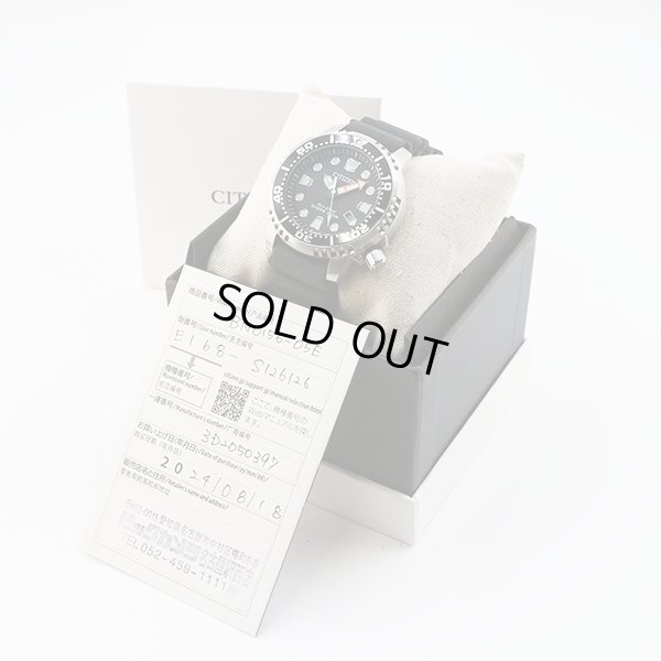 シチズン　プロマスター　ダイバー２００ｍ　ＢＮ０１５６－０５Ｅ　黒文字盤　箱・保証書