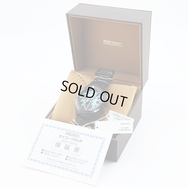 セイコー　アストロンネクスター  ＳＢＸＹ０５７  緑文字盤　箱・保証書