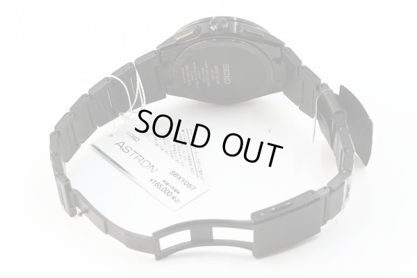 セイコー　アストロンネクスター  ＳＢＸＹ０５７  緑文字盤　チタンブレス