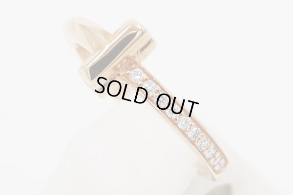 ティファニー　750PG Tワン ダイアイリリング 3.80g　サイド