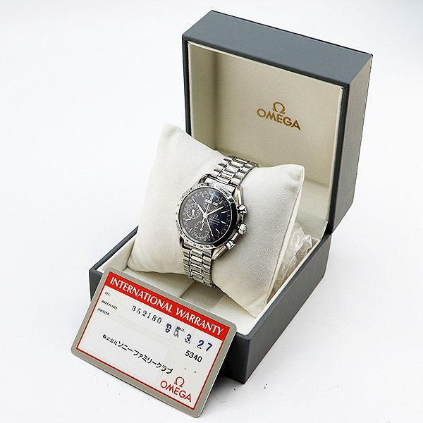 オメガ　スピードマスター　デイデイト　３５２１．８０　青文字盤　箱・保証書