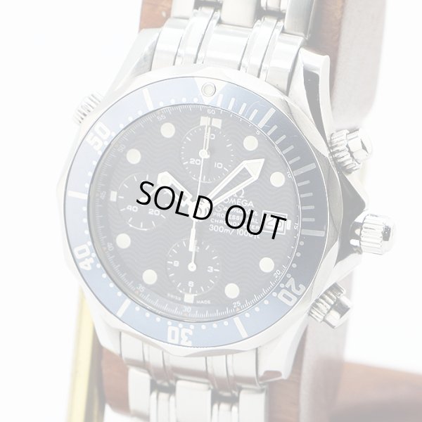 オメガ　シーマスタープロ　クロノグラフ　２５９９．８０　紺文字盤