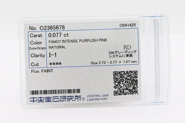 PT900/850 ダイアイリペンダントネックレス 0.077ct 1.46ct 6.20g　CGLソーティング