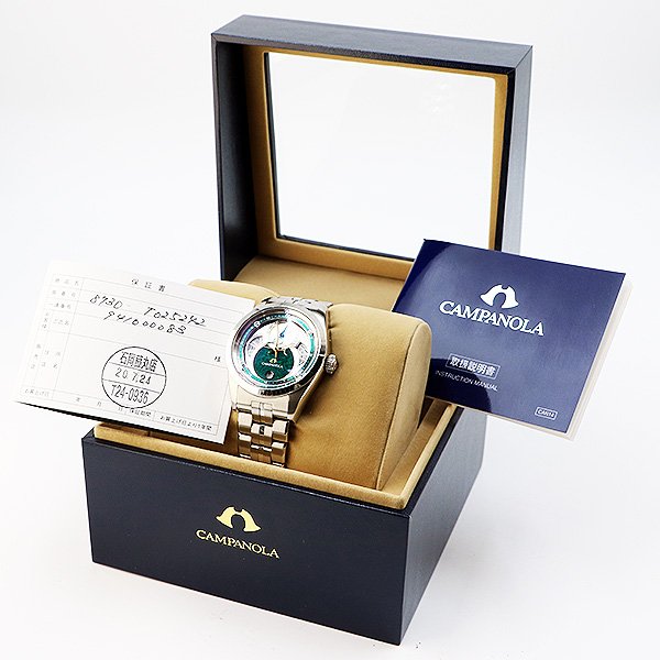 シチズン　カンパノラ　ＢＵ００４０－５７Ｚ　新そに鳥　銀／緑漆文字盤　箱・保証書