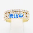 画像1: K18 ダイアイリリング 1.80ct 8.50g (1)